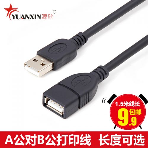 Cable extension USB 433481