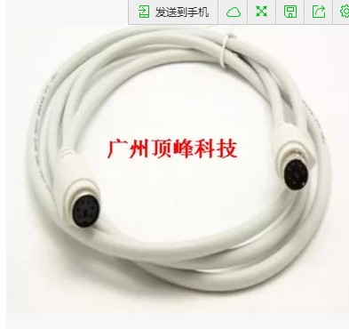 Cable extension USB 433491