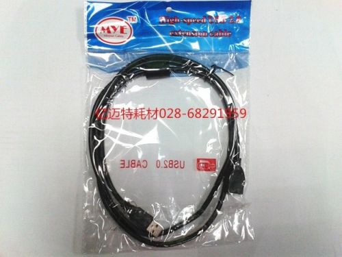 Câble extension USB - Ref 433495