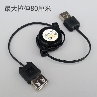 Câble extension USB - Ref 433505