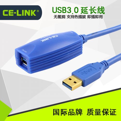 Câble extension USB - Ref 433561