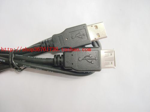 Câble extension USB - Ref 433574
