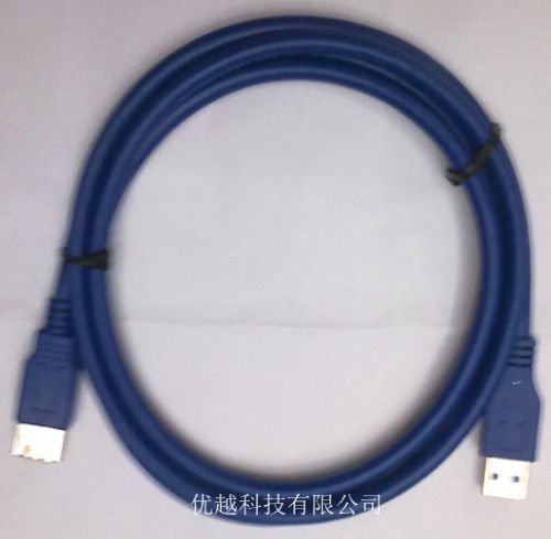 Câble extension USB - Ref 433588