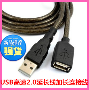 Cable extension USB 433629