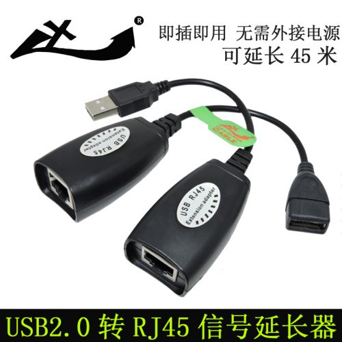 Câble extension USB - Ref 433640