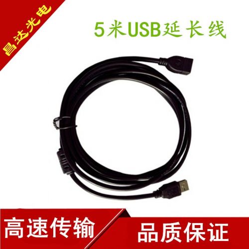 Câble extension USB - Ref 433700