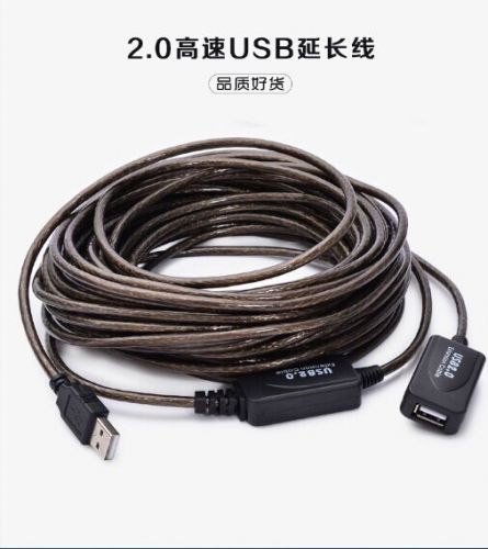 Câble extension USB - Ref 433720