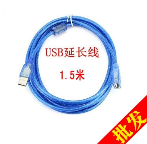 Câble extension USB - Ref 433758