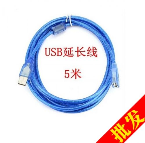 Câble extension USB - Ref 433761