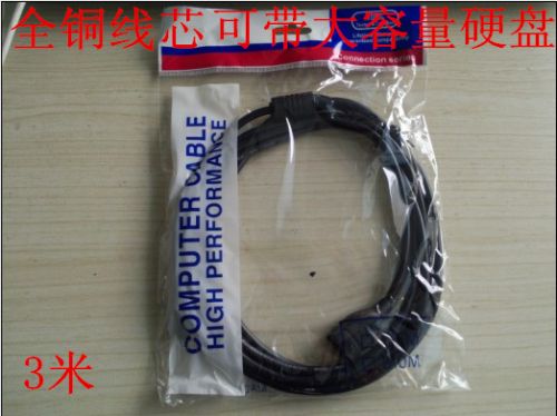 Câble extension USB - Ref 433837