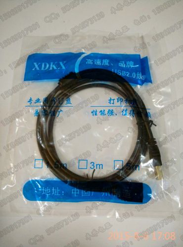 Câble extension USB - Ref 433892