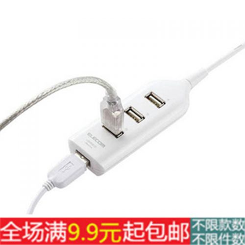 Câble extension USB - Ref 433894