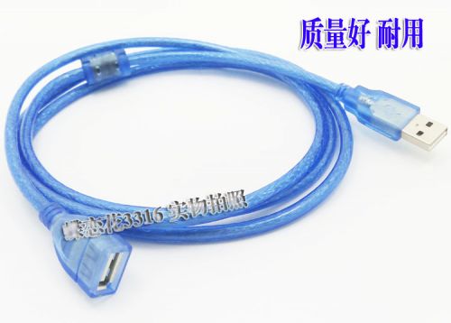 Câble extension USB - Ref 433947