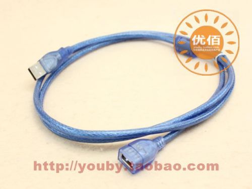 Câble extension USB - Ref 433956