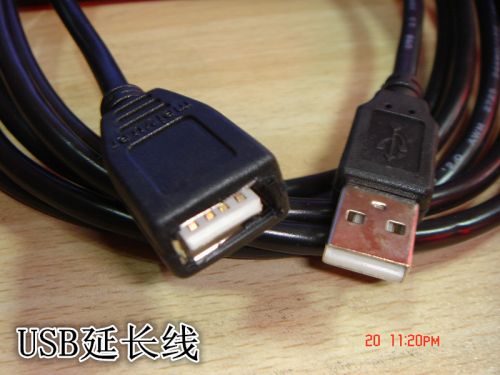 Câble extension USB - Ref 433984