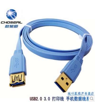 Câble extension USB - Ref 434018