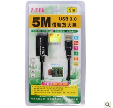 Câble extension USB - Ref 434026