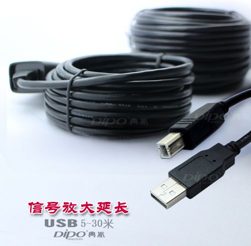Câble extension USB - Ref 434075