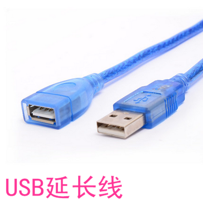 Câble extension USB - Ref 434108