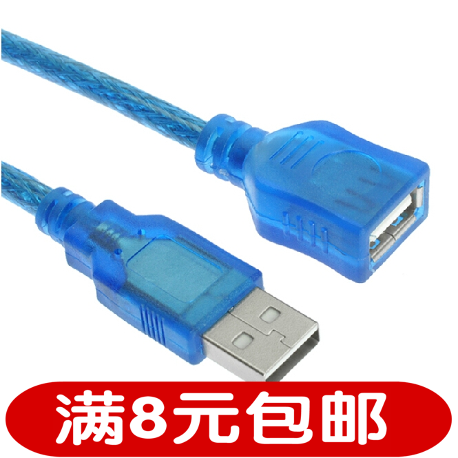 Câble extension USB - Ref 434143