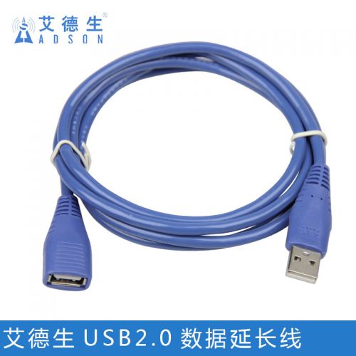 Câble extension USB - Ref 434145