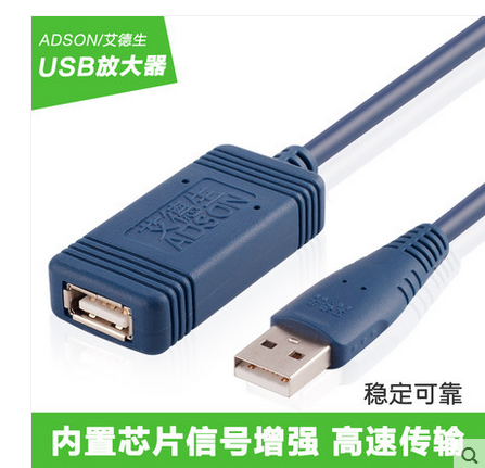 Câble extension USB - Ref 434146