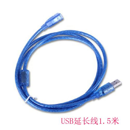 Câble extension USB - Ref 434160