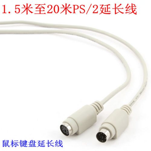 Câble extension USB - Ref 434171