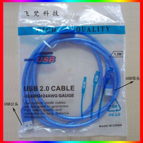 Câble extension USB - Ref 434184