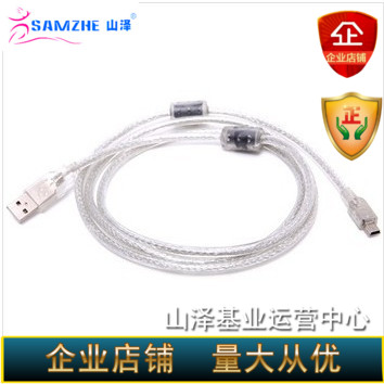 Câble extension USB - Ref 434197