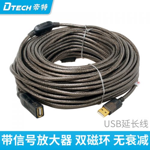 Câble extension USB - Ref 434210