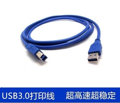 Câble extension USB - Ref 434215