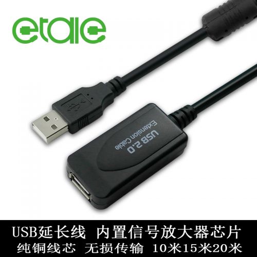 Câble extension USB - Ref 434216
