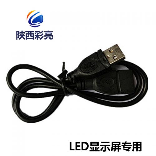 Câble extension USB - Ref 434221