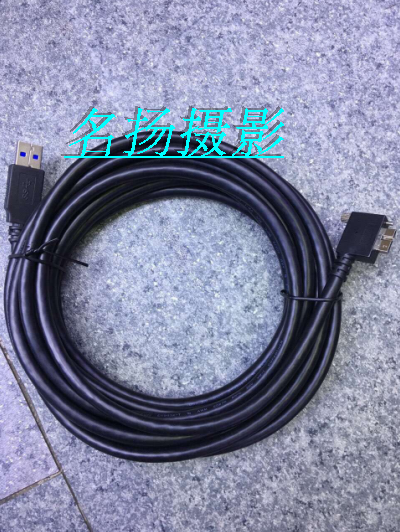 Câble extension USB - Ref 434232