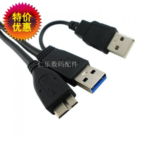 Câble extension USB - Ref 434236