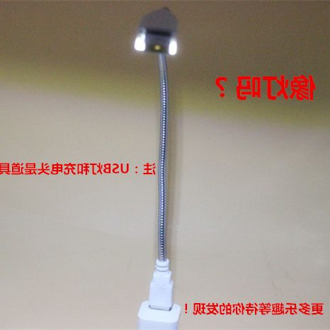 Câble extension USB - Ref 434277