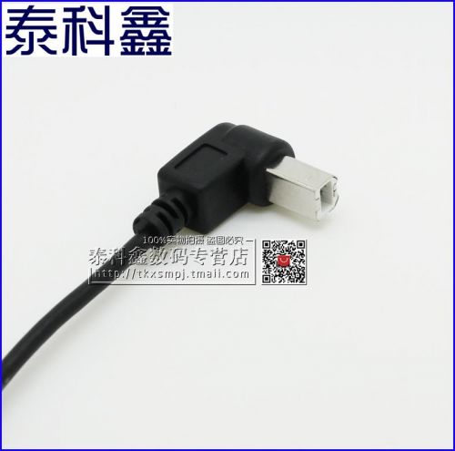 Câble extension USB - Ref 434285
