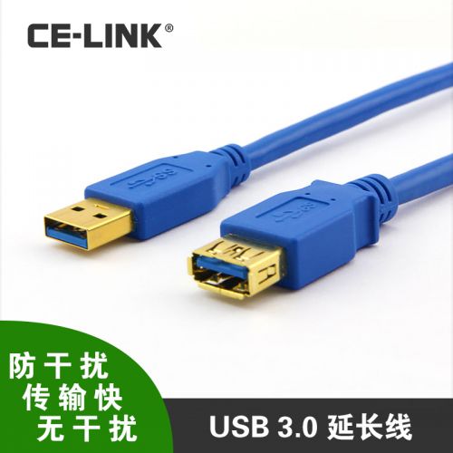 Câble extension USB - Ref 434295