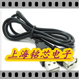 Câble extension USB - Ref 434332