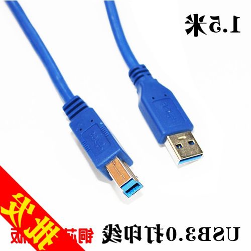 Câble extension USB - Ref 434338