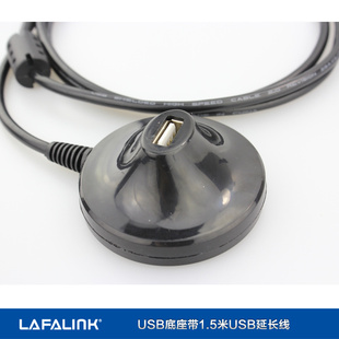 Câble extension USB - Ref 434360