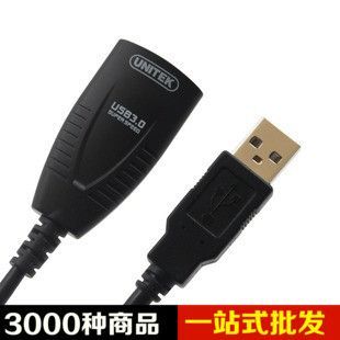 Câble extension USB - Ref 434494