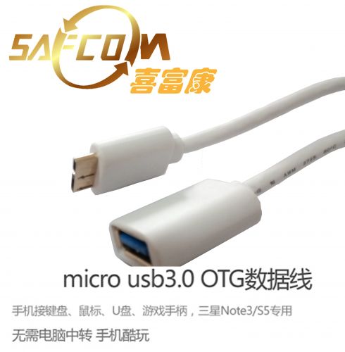 Câble extension USB - Ref 434549