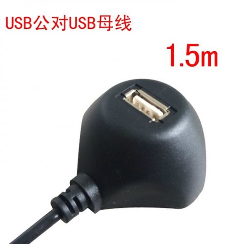 Câble extension USB - Ref 434576