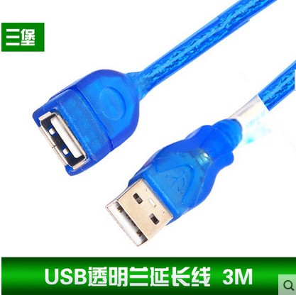 Câble extension USB - Ref 434637