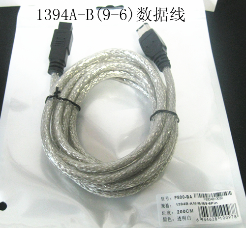 Câble extension USB - Ref 434670