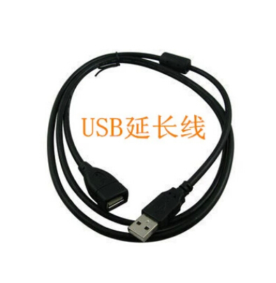 Cable extension USB 434724