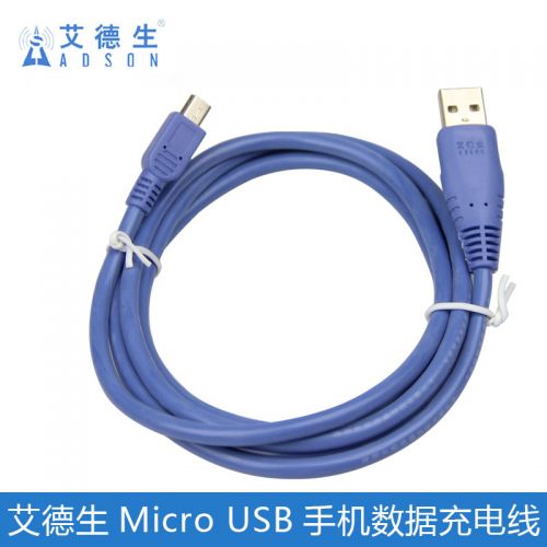 Câble extension USB - Ref 434732