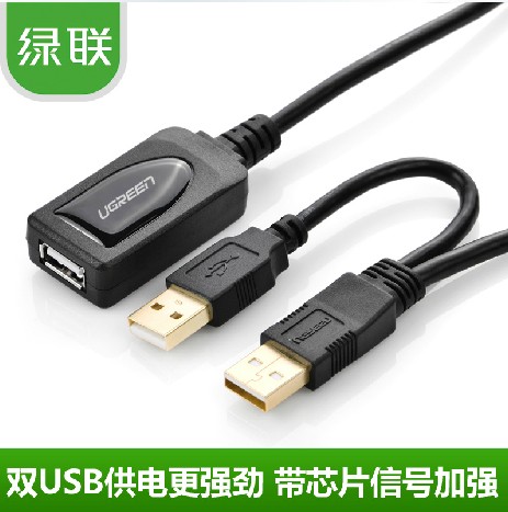 Câble extension USB - Ref 434756